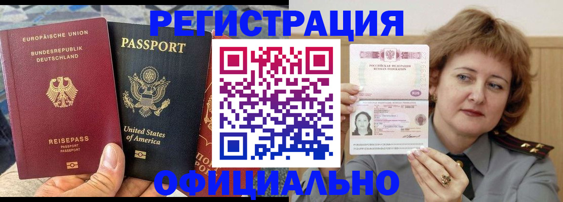 прописка в квартире в Кудымкаре
